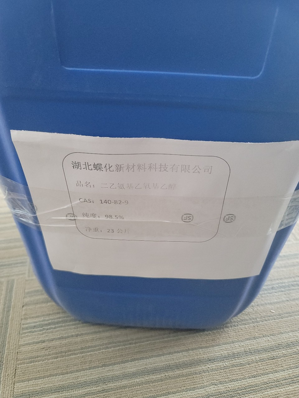 2-(2-二乙氨基乙氧基)乙醇 140-82-9  99%  数量不限