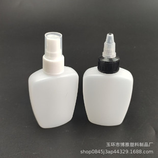 50ml pe����ƿ�}ˮ��ƿ����ƿ��̨�wƿ �zˮƿ��ɫ���w��Һƿ60ml
