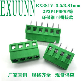 3.5���ʽ���� 128-3.81MM 2P ��λ PCB����� 3.81��ƴ�� EX381V