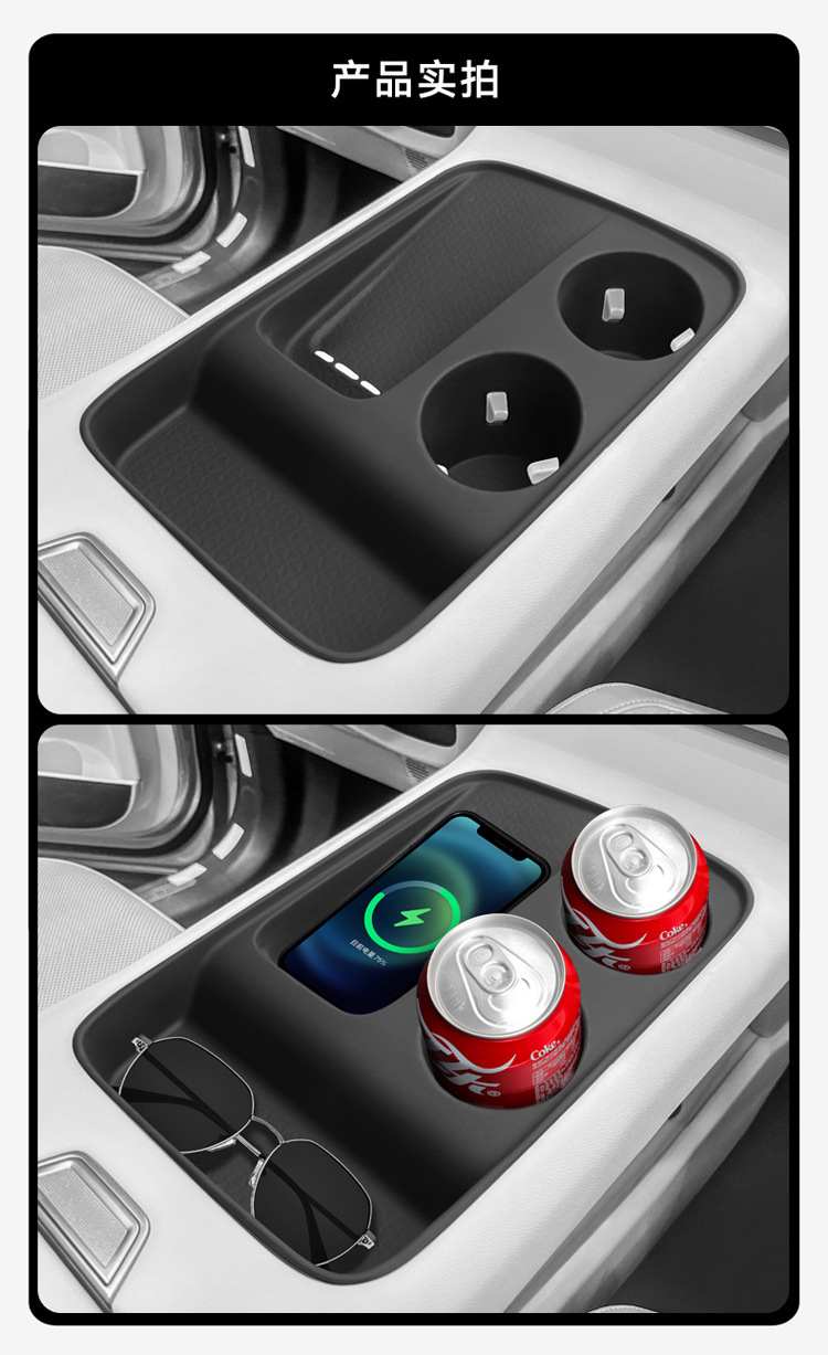 Special 24 Haver H6 Central Control Wireless Filling Silicone Anti-Slip Pad Car Water Cup Protective Cover Car Supplies Modification