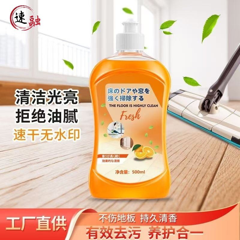 Wholesale Floor Cleaner, Tile Mopping, Antibacterial Special Cleaning Agent, Household Powerful Dirt Removal and Brightening Cleaning Liquid