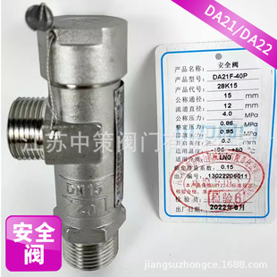 �Ĵ��ɶ���ꖴ����CеDA21F-25P DA21F-40PҺ������͜ذ�ȫ�y