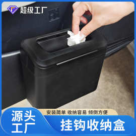 定制logo便携式门边垃圾桶家车两用户外置物桶悬挂按压车载垃圾桶