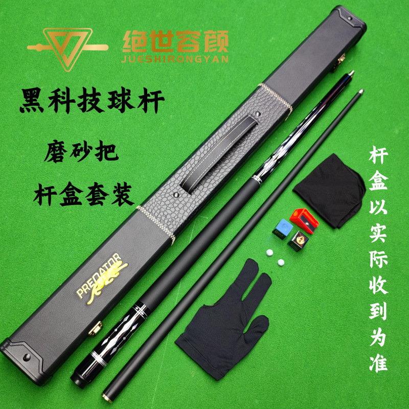 오스카 - 반투명 핸들 - 소형 헤드 - 로드 박스(핫 스타일)♢♢