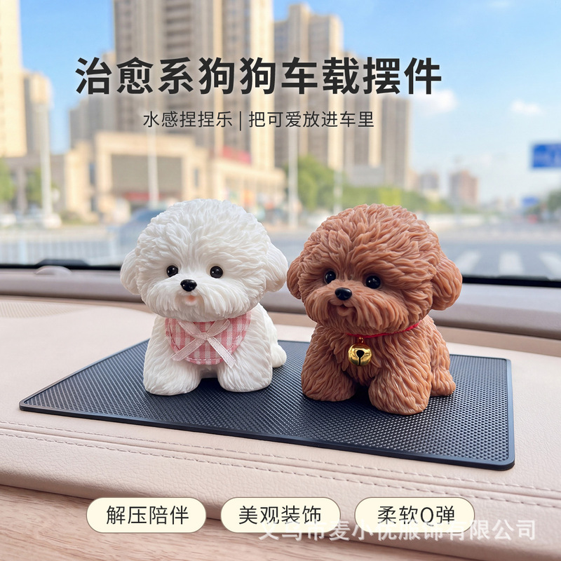 Little Bear Car Center Console Ornament Trendy Q-Elastic Stress-Relief Squeezable Puppy Toy