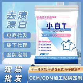 洗衣液;洗衣粉;洗洁精