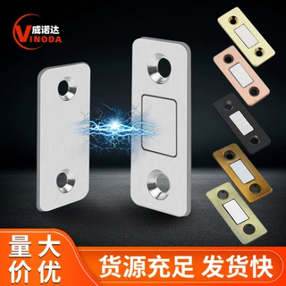 免打孔磁吸推拉门衣柜门自吸磁条贴片吸合器隐形移门磁铁强磁门吸