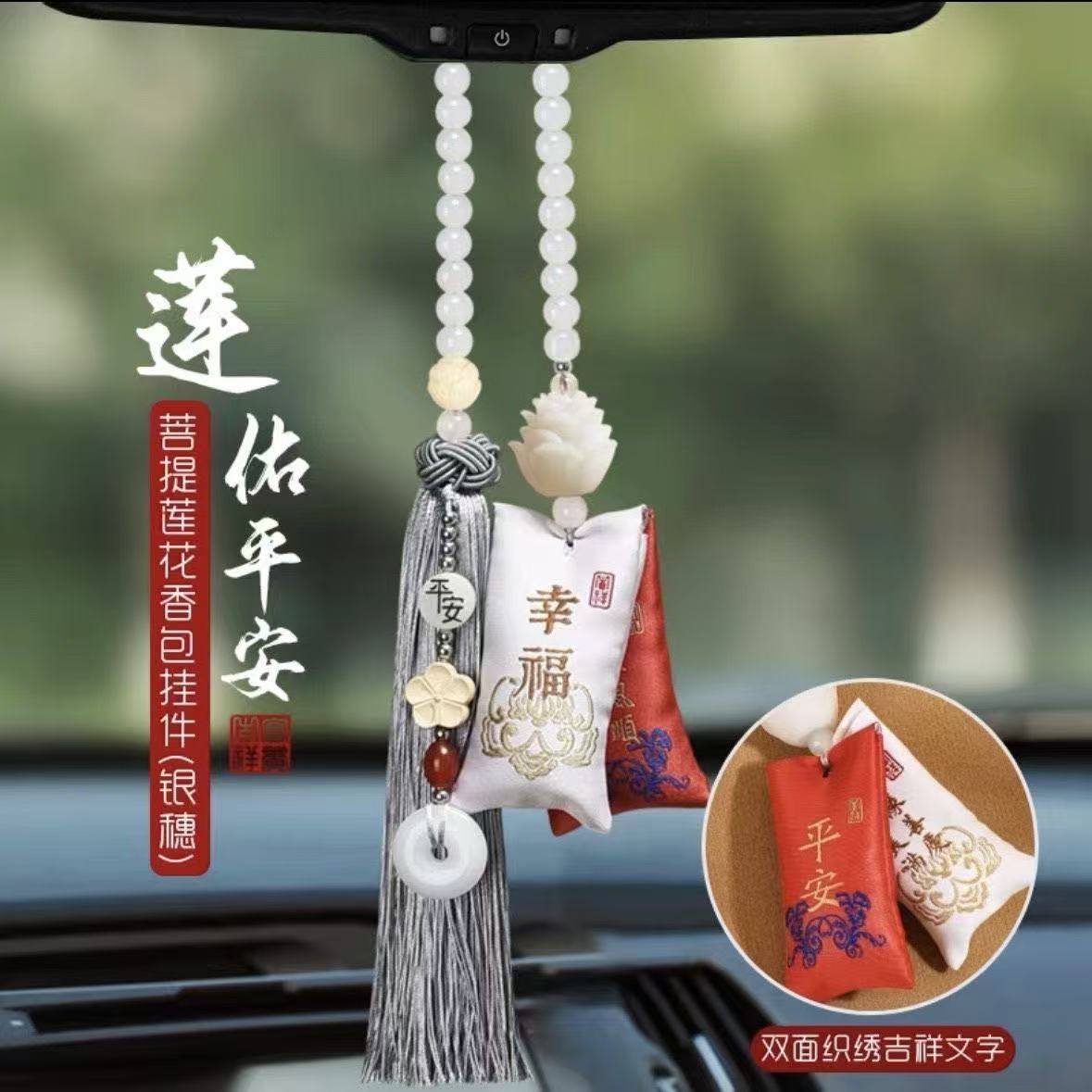 Safe Journey Pendant Car Deer Ornament Car Interior Decoration Car Hanging Decoration Rearview Mirror Pendant for Men and Women