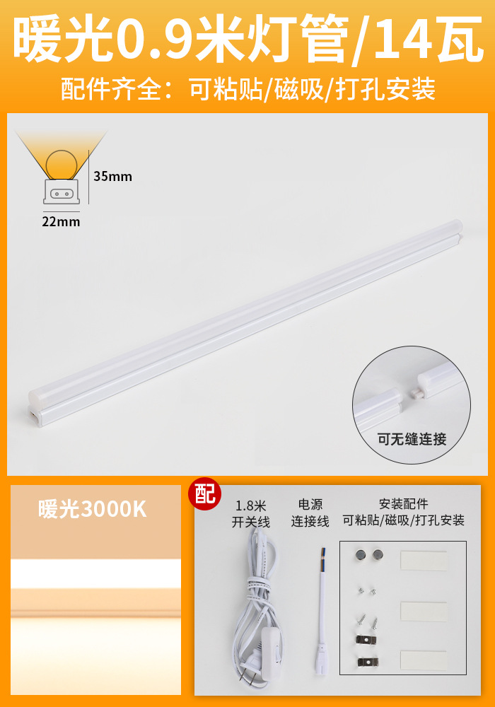 Tubo de la lámpara de techo de escritorio súper largo LED estudio alargado protección para los ojos instalación especial-libre autoadhesivo succión magnética lámpara de escritorio integrada tira