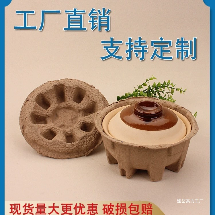 Abalone drift rice cooker commercial paper cooker packing box Disposable takeaway special casserole