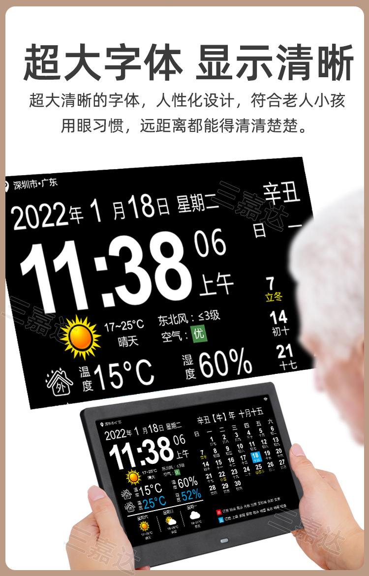 三嘉達(dá)官方網(wǎng)站sanjiada.com 三嘉達(dá)官方網(wǎng)站sanjiada.com