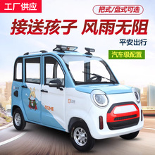 新能源四輪電動車家用小型油電女士成人小汽車代步車電瓶轎空調款