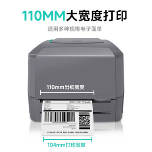 TSC ttp-244pro342 washing mark water washing label clothing tag label barcode carbon tape printer
