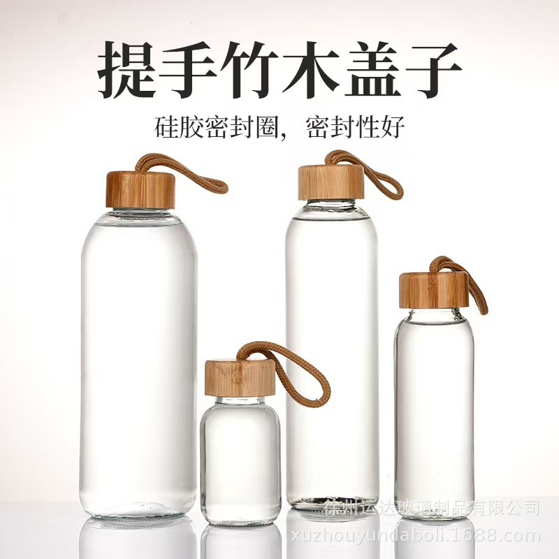 Cross-Border Transparent Sodium-Calcium Water Cup with Printed Logo, Portable Bamboo Lid Glass Cup, Outdoor Sports 500ml Cup Wholesale
