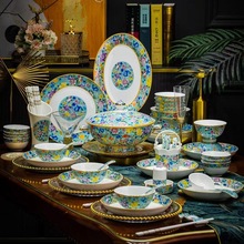 景德镇骨瓷餐具套装家用碗碟盘子高档珐琅彩中式乔迁婚礼送礼礼品