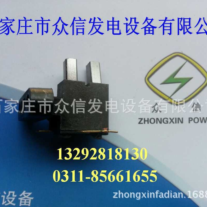碳刷架总成汽柴油发电机组380V适用本田隆鑫嘉陵宗申力帆福特220V