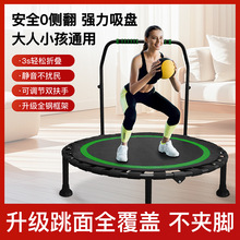 蹦蹦床家用儿童大人室内可折叠跳跳床成人健身减肥小型家庭弹跳床