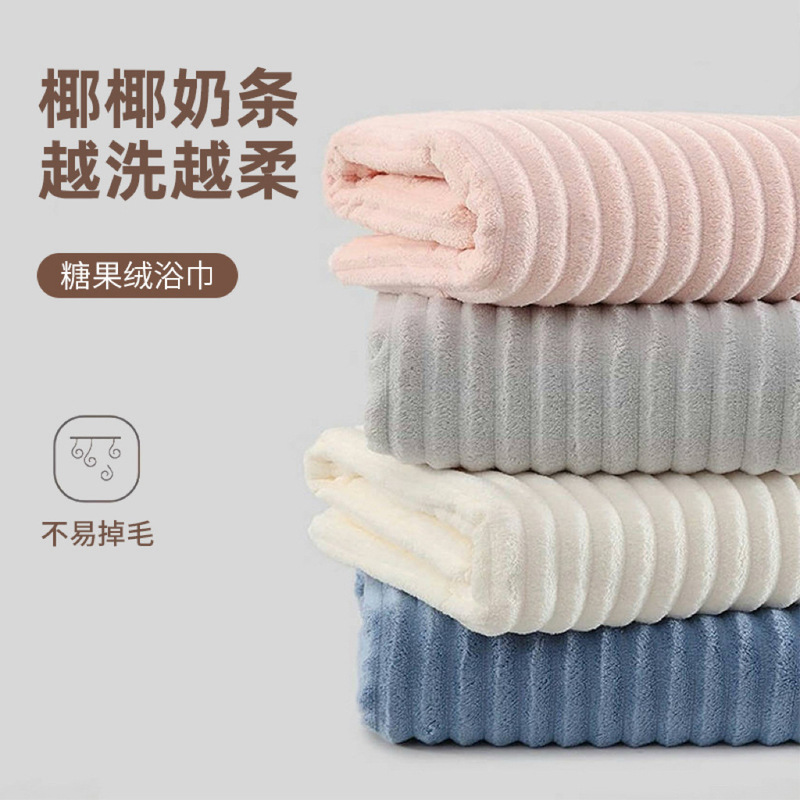 Candy Velvet Large Bath Towel Coral Velvet Wash Face Towel Three-Piece Set Wave Pattern Bath Water Absorbent Quick-Drying Thickened Beach Towel