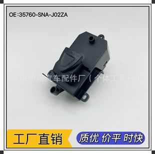 �m�ñ���06-11˼����_ 35760-SNA-J02ZA�����������_�P܇���_�P