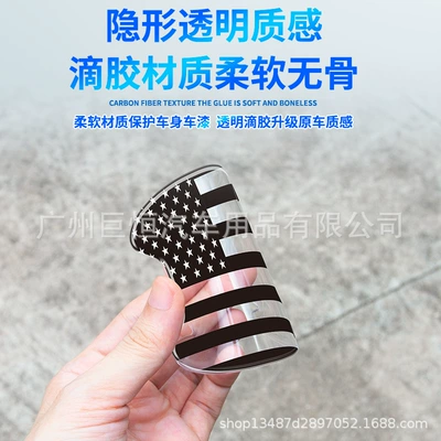 invisible car protective stickers, Portal Wrist