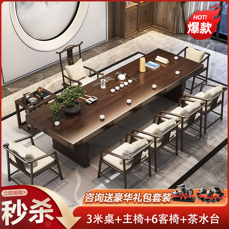 [핫스타일] 3.0m + 메인의자 + 게스트의자 6개 (티테이블 포함)