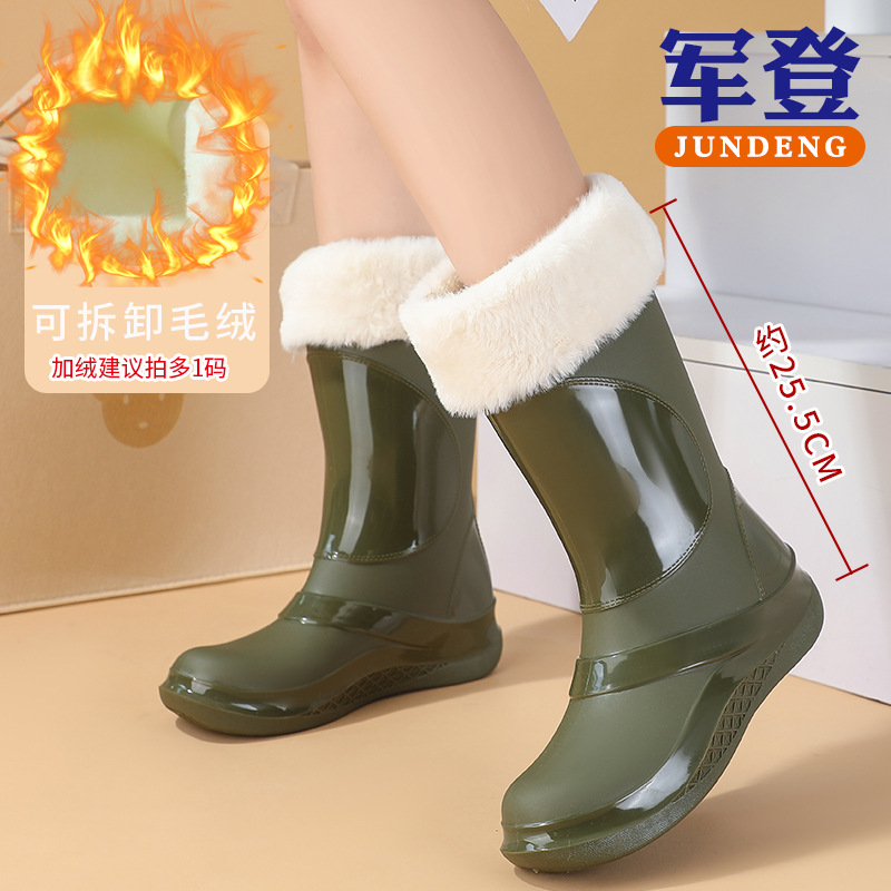 준뎅 812 그린 코튼 커버 (한 사이즈 작은)