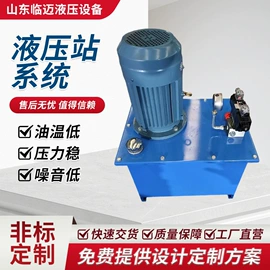 成套液压系统;液压缸;柴油发电机组