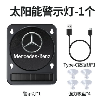 Other lights – Warning Light, No Wiring Required - mercedes-benz