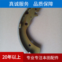 ��ɲɲ����Ƭ�������Ͽ��Ÿ���ֹ�ɲ43154-S10-013��Ʒ�ʱ���