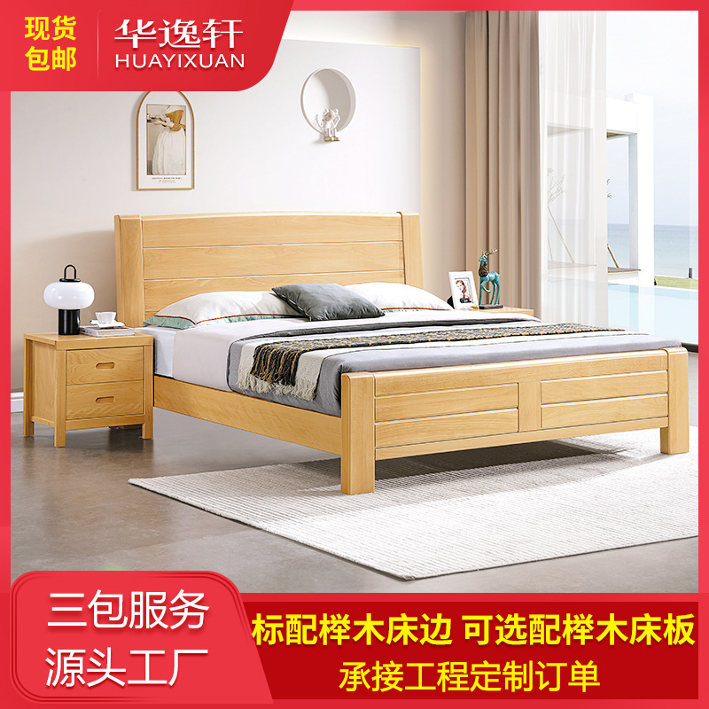 Rental Apartment Solid Wood Bed Hotel Homestay Staff Dormitory Full Solid Wood Bed Bed Hospital Agency Unit Duty Bed Rental Apartment Solid Wood Bed Hotel Homestay Staff Dormitory Full Solid Wood Bed Bed Hospital Agency Unit Duty Bed