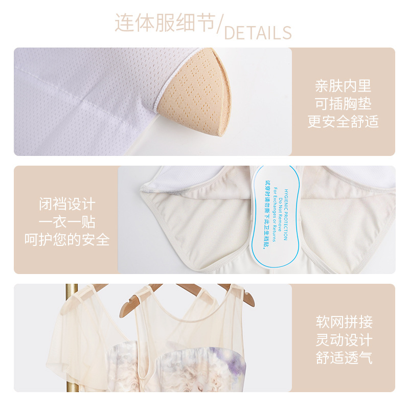 Ropa de Danza para Mujer, Traje de Práctica de Ballet para Adultos, Ropa de Danza para Exámenes de Arte, Mono de Entrenamiento Básico, Traje de Gimnasia de Malla Estampada