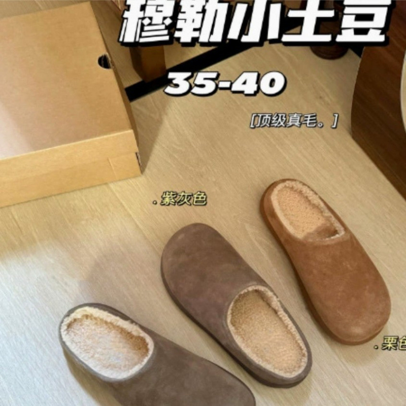 【Xin Selection】Sangpo Birkenstock-Style Winter Snow Boots for Women, Full-Cover Small Potato Half-Slip Mules with Thick Soles