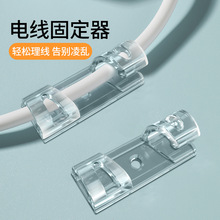 免打孔桌面整理电线理线器粘胶电脑线数据线电线固定器网线夹扣