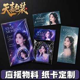 不干胶标签;纸类标签;艺术纸