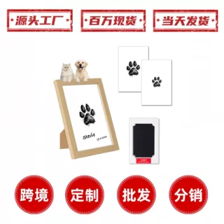 定制5寸木质相框狗狗猫咪爪印纪念相框DIY宠物相框免手洗印台批发
