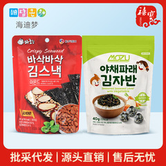 韓国輸入ハイディドリーム クリスピーサンド海苔 20g アーモンドごまココナッツ風味海苔スナック海苔クリスプ