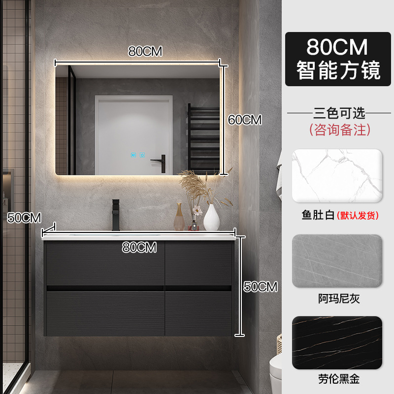 Moderno simple luz de lujo Rock Placa de baño gabinete de combinación inteligente espejo de baño de madera maciza mueble de baño lavabo de baño