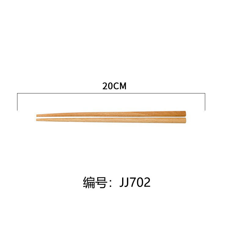 너도밤 나무 20cm-702
