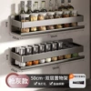 ★Gun Ash-Double layer 50cm wide edge spice rack (dual use)☆