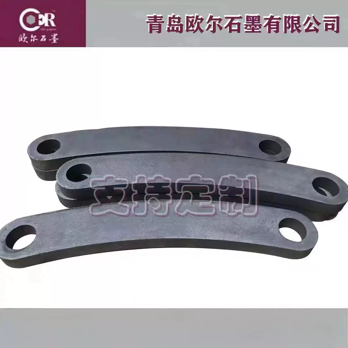 石墨联板石墨板耐高温