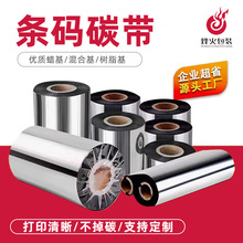 ��ϻ�Ϟ��̼��110X300m�l�a��ӡ�C�~��˺�ˮϴ���Ƙ�֬����ɫ��