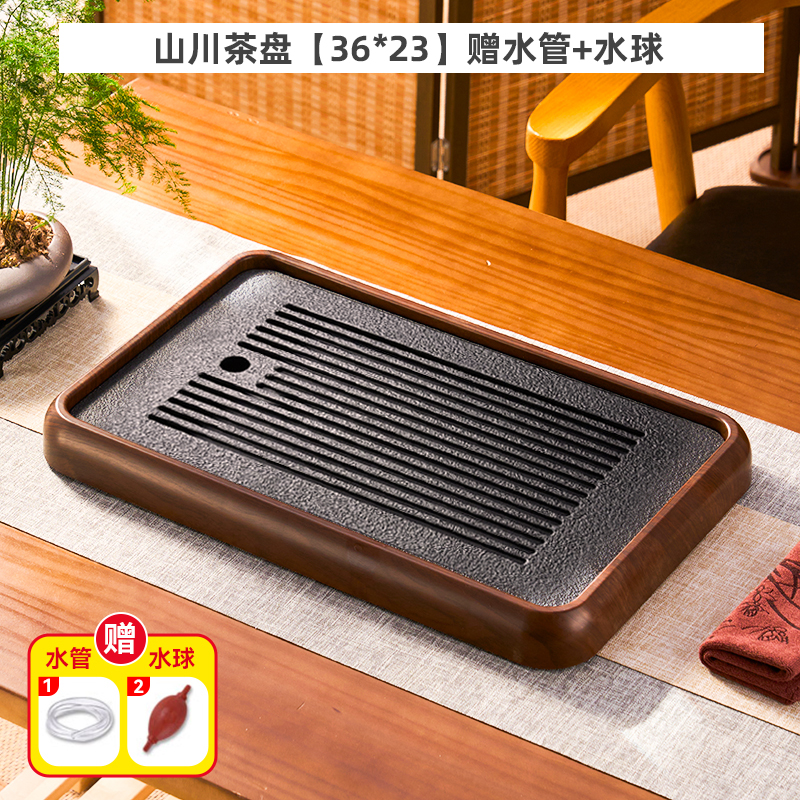 산과 강 차 트레이(36*23*5) 무료 수도관 + 물볼