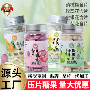 ��Ƭ���ϙ�õ�廨���y���ջ���Ƭ�����澏�����oɤ�Ӊ�Ƭ�ǹ�60g
