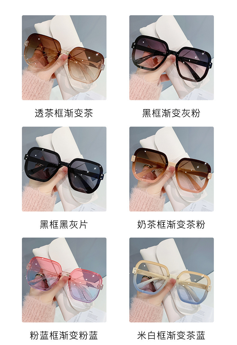 Trend Personality Gradient Ocean Piece Sunglasses Rice Nails Large Frame Sunshade Glasses Rimless Casual Sunglasses_voghion.com