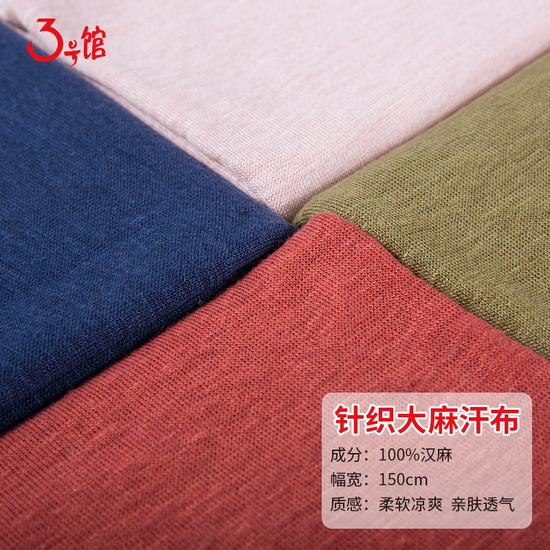 Конопляная ткань ткань 100% конопляная трикотажная чистая конопляная ткань hemp внешняя торговля футболка ткань конопляное волокно ткань