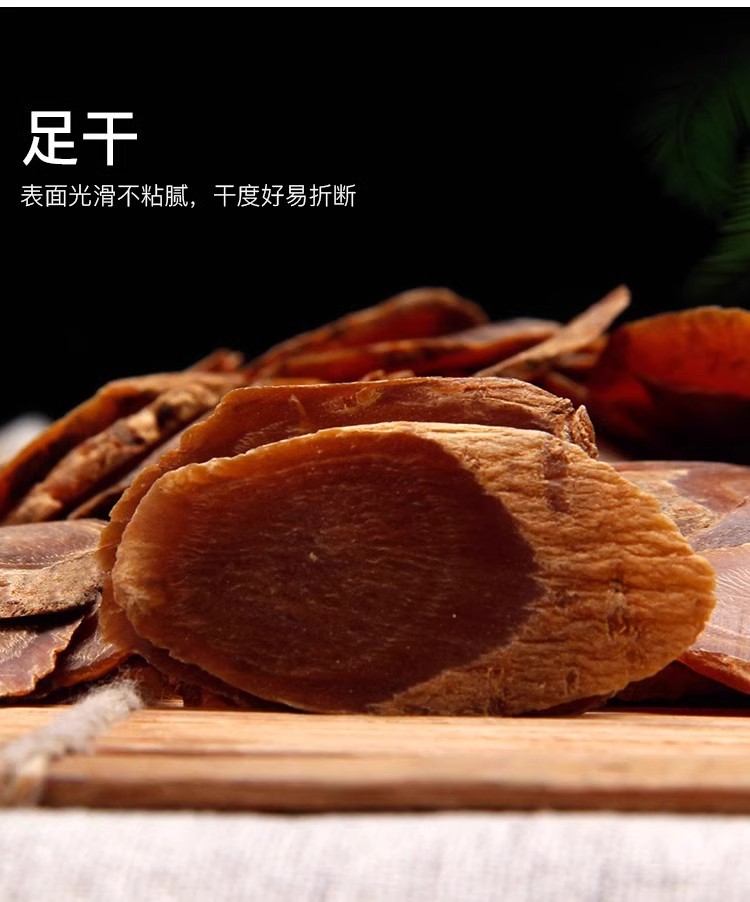 Red Ginseng Slices Hong Shen 500g Changbai Mountain Sugar-Free 8-Year Root for Tea and Cooking key features