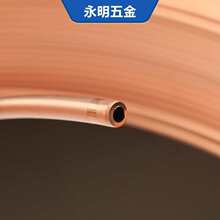 T2紫空调2/3/4/5/6/8/10/12/14冷却循环铜管/16mm空心圆管软态毛