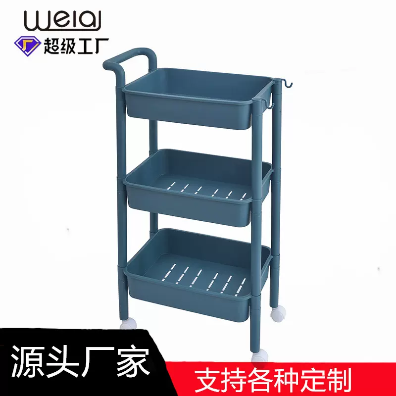 【定制】手推车收纳置物架 可悬挂收纳整理架塑料带滑轮分层架子