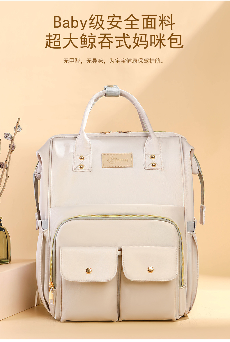 The 2025 new product is a high-end outdoor milk storage, heat preservation, large-capacity baby bag, multi-functional storage, and cross-border mommy bag undefined