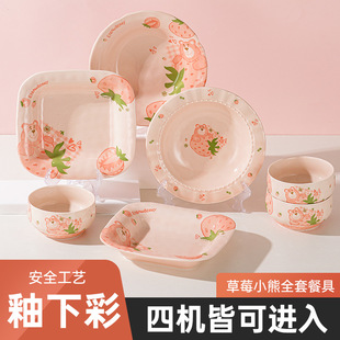 ������Ȥ���մɲ;߿ɐ۲�ݮС����ͱP�A�P������b���ֵ���